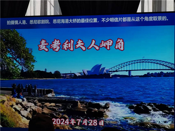 四川中青旅綿陽(yáng)分社獨(dú)家定制圓夢(mèng)系列 - 9天澳洲一國(guó)4地深度游