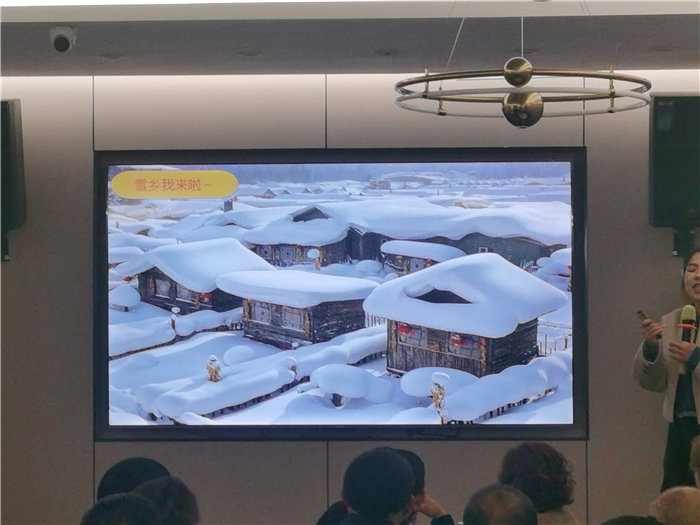 綿陽(yáng)中旅假日旅行社2025年?yáng)|北熊貓專列分享會(huì)