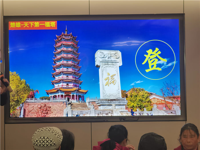 綿陽中旅假日旅行社舉行2025年哀勞山自駕發(fā)布會