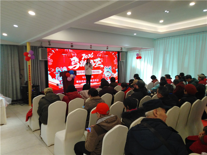 綿陽中旅假日旅行社舉行2026年年度答謝宴暨雙內(nèi)蒙+貝加爾湖線路發(fā)布會(huì)