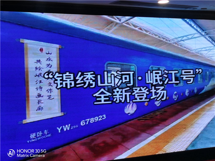 綿陽中旅假日旅行社2026年年會(huì)暨新春線路分享會(huì)