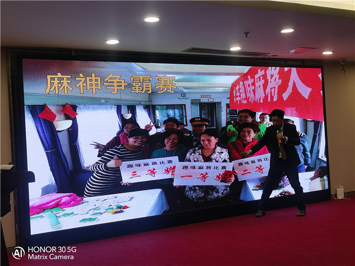 綿陽中旅假日旅行社2026年年會(huì)暨新春線路分享會(huì)